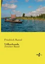 Volkerkunde - Friedrich Ratzel
