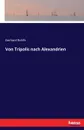Von Tripolis nach Alexandrien - Gerhard Rohlfs