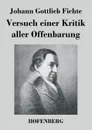 Versuch einer Kritik aller Offenbarung - Johann Gottlieb Fichte