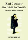 Das Urbild des Tartuffe - Gutzkow Karl
