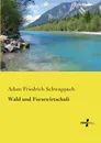 Wald und Forstwirtschaft - Adam Friedrich Schwappach