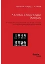 A Learner.s Chinese-English Dictionary. Covering the Entire Vocabulary for all the Six Levels of the Chinese Language Proficiency Exam - Muhammad Wolfgang G. A. Schmidt
