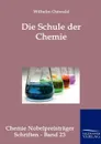 Die Schule der Chemie - Wilhelm Ostwald