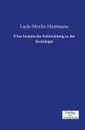Uber historische Entwicklung in der Soziologie - Ludo Moritz Hartmann