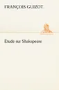 Etude sur Shakspeare - M. (François) Guizot