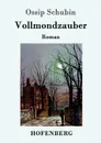 Vollmondzauber - Ossip Schubin