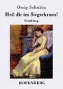 Heil dir im Siegerkranz. - Ossip Schubin