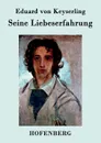 Seine Liebeserfahrung - Eduard von Keyserling