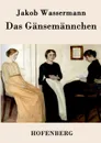 Das Gansemannchen - Jakob Wassermann