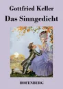 Das Sinngedicht - Gottfried Keller