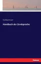 Handbuch der Zendsprache - Ferdinand Justi
