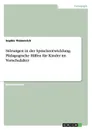 Storungen in der Sprachentwicklung. Padagogische Hilfen fur Kinder im Vorschulalter - Sophie Thümmrich