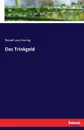 Das Trinkgeld - Rudolf von Jhering