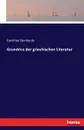 Grundriss der griechischen Literatur - Gottfried Bernhardy