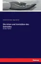 Die Arten und Varietaten des Getreides - Friedrich Körnicke, Hugo Werner