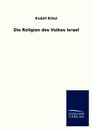 Die Religion Des Volkes Israel - Rudolf Kittel