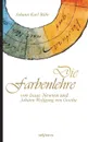 Die Farbenlehre von Isaac Newton und Johann Wolfgang von Goethe - Johann Karl Bähr