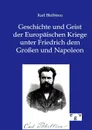 Geschichte und Geist der Europaischen Kriege unter Friedrich dem Grossen und Napoleon - Karl Bleibtreu