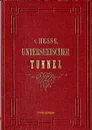 Der Unterseeische Tunnel zwischen England und Frankreich - Ernst von Hesse-Wartegg
