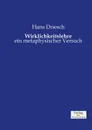 Wirklichkeitslehre - Hans Driesch