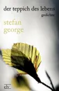 Der Teppich des Lebens - Stefan George