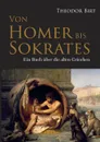 Von Homer bis Sokrates - Theodor Birt