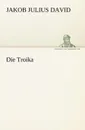 Die Troika - Jakob Julius David