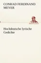 Hochdeutsche lyrische Gedichte - Conrad Ferdinand Meyer