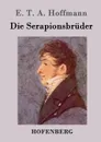Die Serapionsbruder - E. T. A. Hoffmann