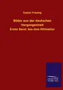 Bilder aus der deutschen Vergangenheit - Gustav Freytag