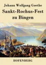 Sankt-Rochus-Fest zu Bingen - Johann Wolfgang Goethe