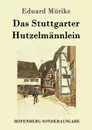 Das Stuttgarter Hutzelmannlein - Eduard Mörike