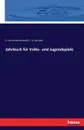 Jahrbuch fur Volks- und Jugendspiele - E. von Schenckendorff, F. A. Schmidt