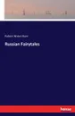 Russian Fairytales - Robert Nisbet Bain