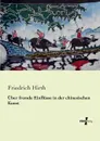 Uber Fremde Einflusse in Der Chinesischen Kunst - Friedrich Hirth
