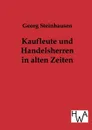 Kaufleute und Handelsherren in alten Zeiten - Georg Steinhausen