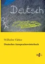 Deutsches Ausspracheworterbuch - Wilhelm Viëtor