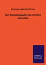 Der Blutaberglaube bei Christen und Juden - Hermann Leberecht Strack