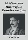 Mein Weg als Deutscher und Jude - Jakob Wassermann