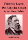 Die Rolle der Gewalt in der Geschichte - Friedrich Engels