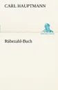 Rubezahl-Buch - Carl Hauptmann
