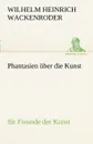 Phantasien Uber Die Kunst - Wilhelm Heinrich Wackenroder