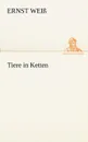 Tiere in Ketten - Ernst Wei, Ernst Weiss