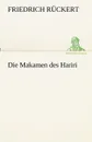 Die Makamen des Hariri - Friedrich Rückert