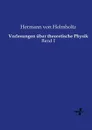 Vorlesungen uber theoretische Physik - Hermann von Helmholtz