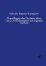 Grundlagen der Orchestration - Nikolay Rimsky-Korsakov