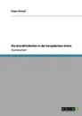 Die Grundfreiheiten in der Europaischen Union - Eugen Stumpf