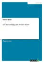 Die Grundung des Staates Israel - Valeria Nadel