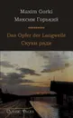 Das Opfer Der Langweile - Maxim Gorki