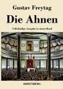 Die Ahnen - Gustav Freytag